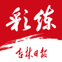世界斯诺克台球团体锦标赛首登中国，为何选择东莞虎门？